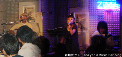 新垣たかし＆nozyco